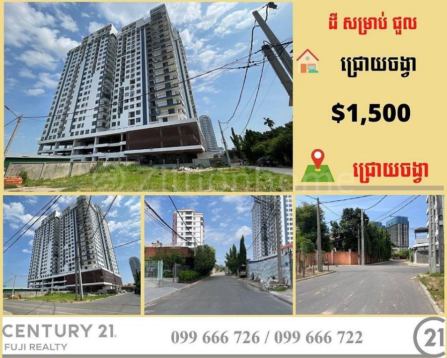 Chrouy Changvar, Chraoy Chongvar, Phnom Penh, Cambodge