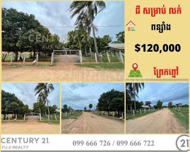 Ponsang, Praek Pnov, Phnom Penh, Cambodge