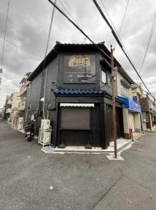 萱島東１丁目, 寝屋川市, Osaka 572-0824, Giappone