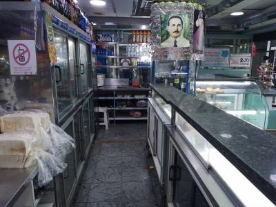 Caracas, Distrito Capital 1090, Venezuela