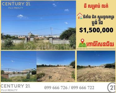 Chaom Chau Ti Muoy, Pou Senchey, Phnom Penh, Camboya