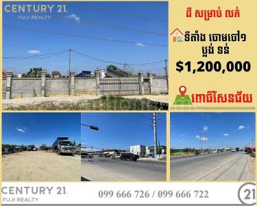 Chaom Chau Ti Muoy, Pou Senchey, Phnom Penh, Camboya