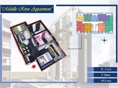 Ulaanbaatar, Mongolia