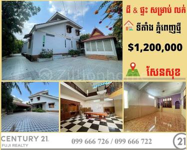 Phnom Penh Thmei, Saensokh, Phnom Penh, Cambodia