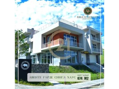 Ulaanbaatar, Mongolia