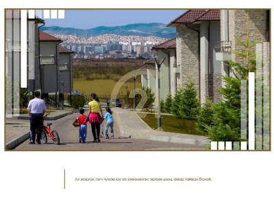 Ulaanbaatar, Mongolia