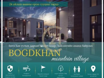 Ulaanbaatar, Mongolia