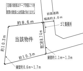 富士見台, 大津市, Shiga 520-0846, Japan