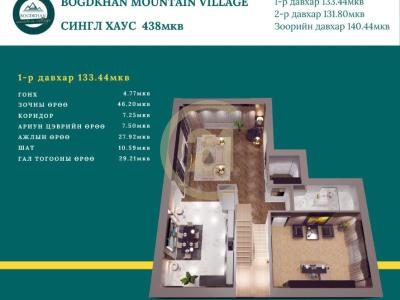 Ulaanbaatar, Mongolia