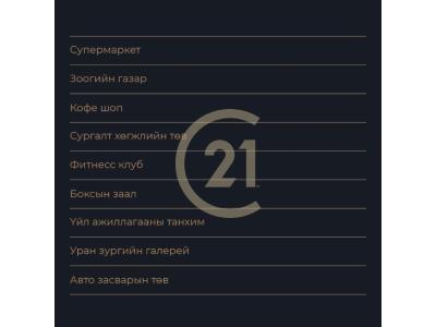 Ulaanbaatar, Mongolia