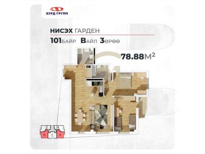 Ulaanbaatar, Mongolia