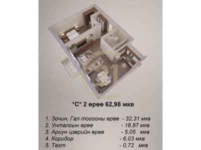 Ulaanbaatar, Mongolia