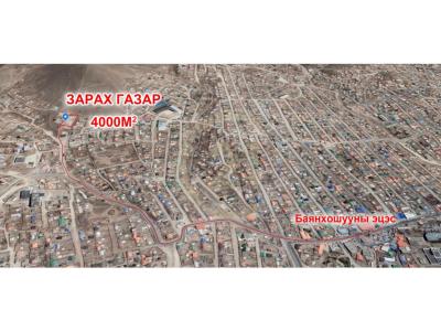 Сонгинохайрхан, Mongolia