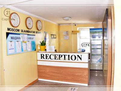 Ulaanbaatar, Mongolia