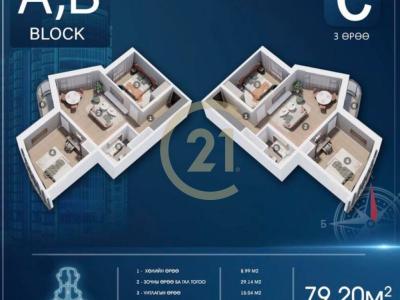 Ulaanbaatar, Mongolia