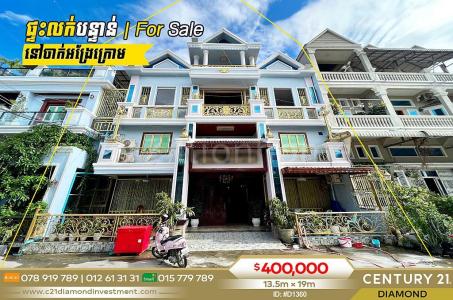 Chak Angrae Kraom, Mean Chey, Phnom Penh, Cambodge