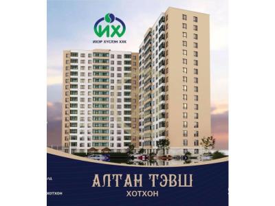 Chingiltei, Mongolia