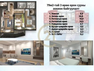 Ulaanbaatar, Mongolia