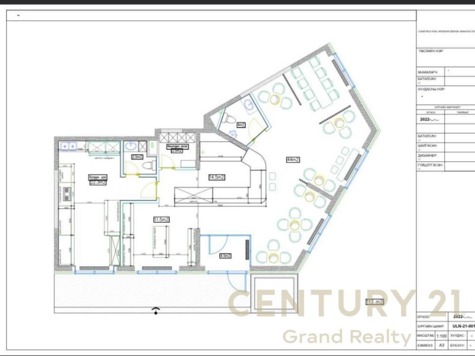 Home For Sale, Ulaanbaatar Mongolia