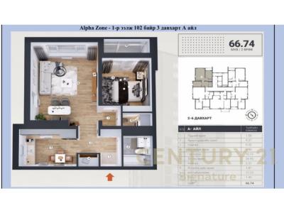Ulaanbaatar, Mongolia