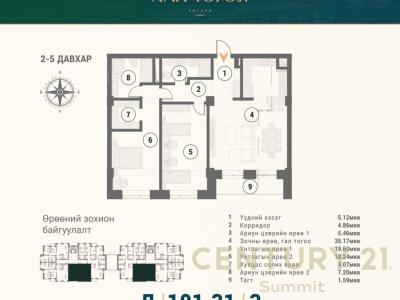 Ulaanbaatar, Mongolia