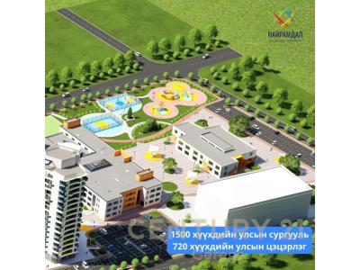 Ulaanbaatar, Mongolia