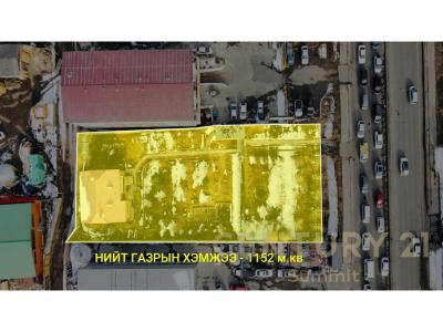 Ulaanbaatar, Mongolia