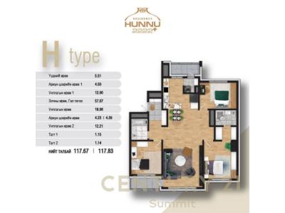 Ulaanbaatar, Mongolia