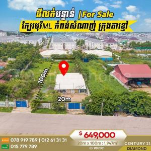 Kampong Samnanh, Ta Khmau, Kandal, Cambodia