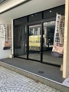 駅前町319, 姫路市, Hyogo 670-0927, Japón