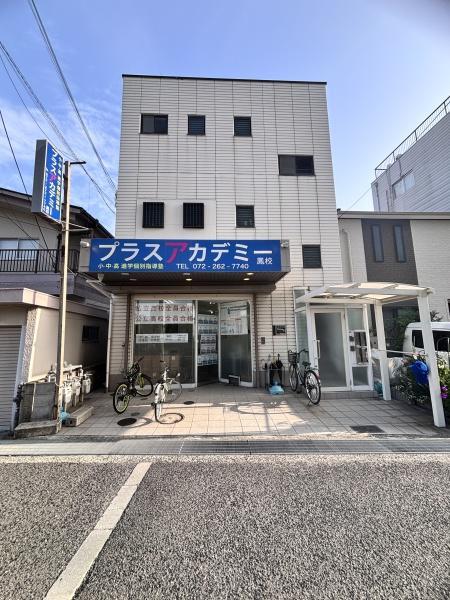 鳳中町6丁, 第2トモビル, 堺市西区, Osaka 593-8327, Japon