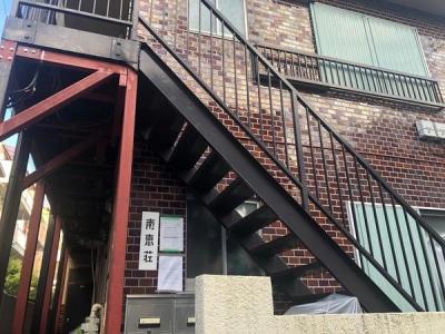 103, 高円寺南２丁目, 南恵荘, 杉並区, Tokyo 166-0003, Japan