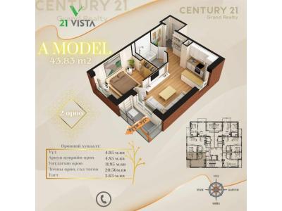 Сонгинохайрхан, 蒙古国