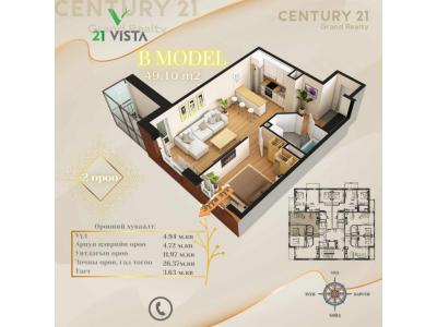 Сонгинохайрхан, Mongolie