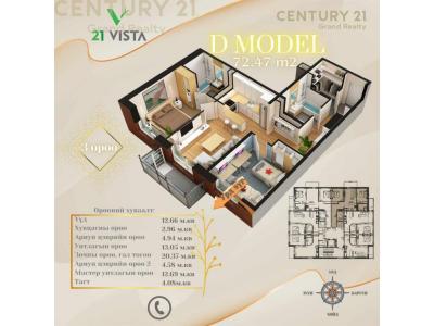 Сонгинохайрхан, Mongolie