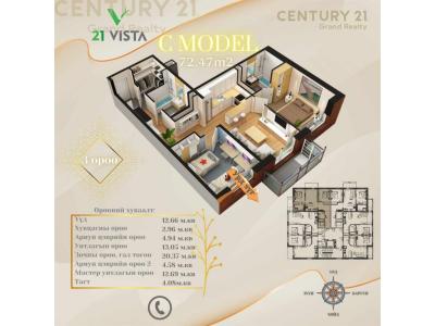 Сонгинохайрхан, 蒙古国