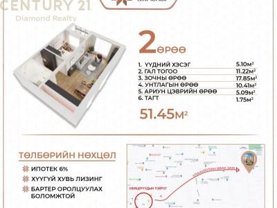 Ulaanbaatar, Mongolia