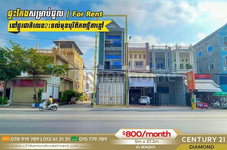 Ta Khmao, Ta Khmau, Kandal, Cambodia