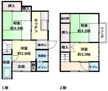 五宮町24-8, 神戸市兵庫区, Hyogo 652-0007, Japão