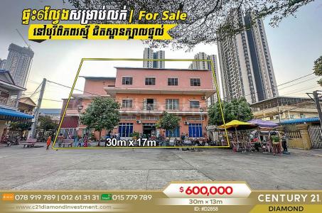 Chak Angrae Leu, Mean Chey, Phnom Penh, Cambodge