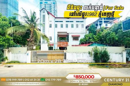 Phnom Penh Thmei, Saensokh, Phnom Penh, Cambodia