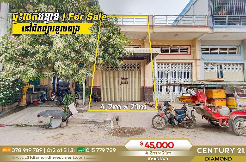 Home For Sale At Pou Senchey Phnom Penh Cambodia Century 21