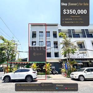 Chrang Chamreh Ti Muoy, Russey Keo, Phnom Penh, Cambodge