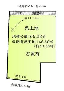 比留田, 比留田, 野洲市, Shiga 520-2422, Japón
