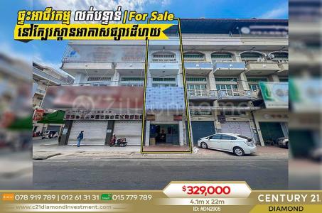 Tuek Thla, Saensokh, Phnom Penh, Cambodia