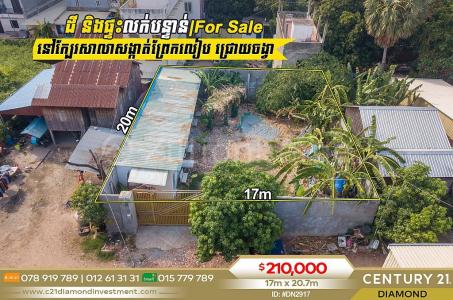 Preaek Lieb, Chraoy Chongvar, Phnom Penh, Camboya