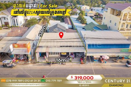 Ta Khmao, Ta Khmau, Kandal, Cambodia