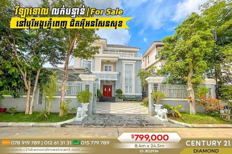 Khmuonh, Saensokh, Phnom Penh, Cambodia