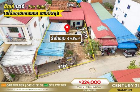 Kakab Ti Muoy, Pou Senchey, Phnom Penh, Camboya