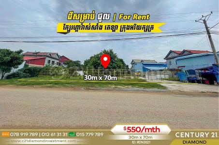 Akreiy Ksatr, Lvea Aem, Kandal, Cambogia